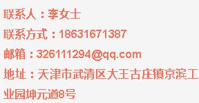 天津武清可以找个什么工作,武清高薪工作