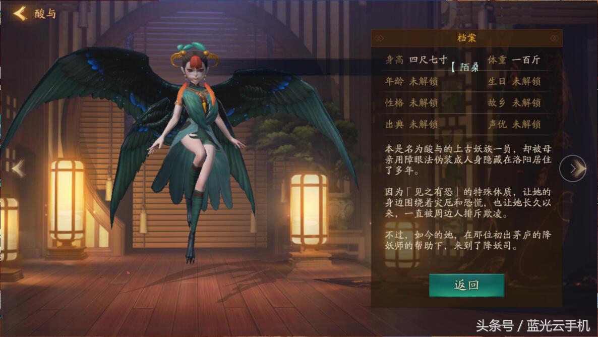 神都夜行录到底应该怎么玩,网易游戏神都夜行录