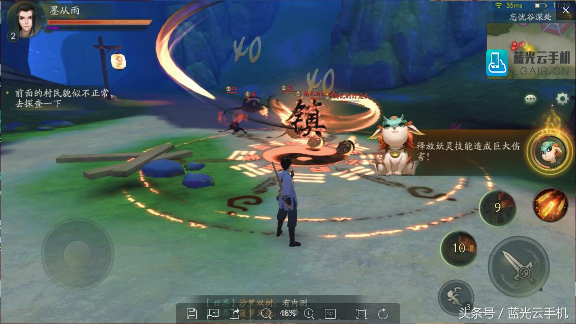 神都夜行录到底应该怎么玩,网易游戏神都夜行录