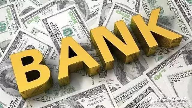 史上最全的176个超级金融知识大全,金融基础知识必背口诀