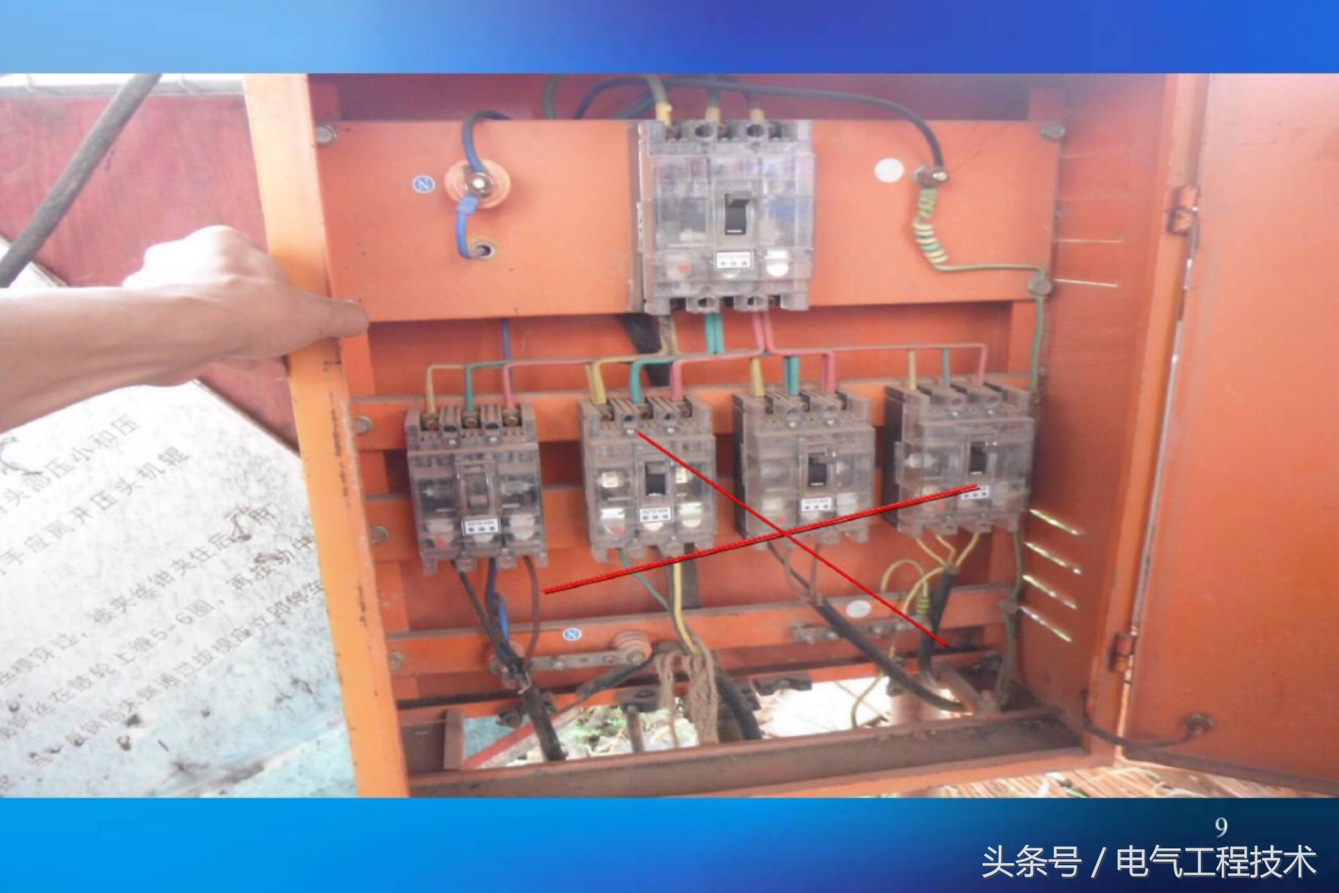 家装配电箱电工接线视频教程大全,配电箱开关的正确接线方法