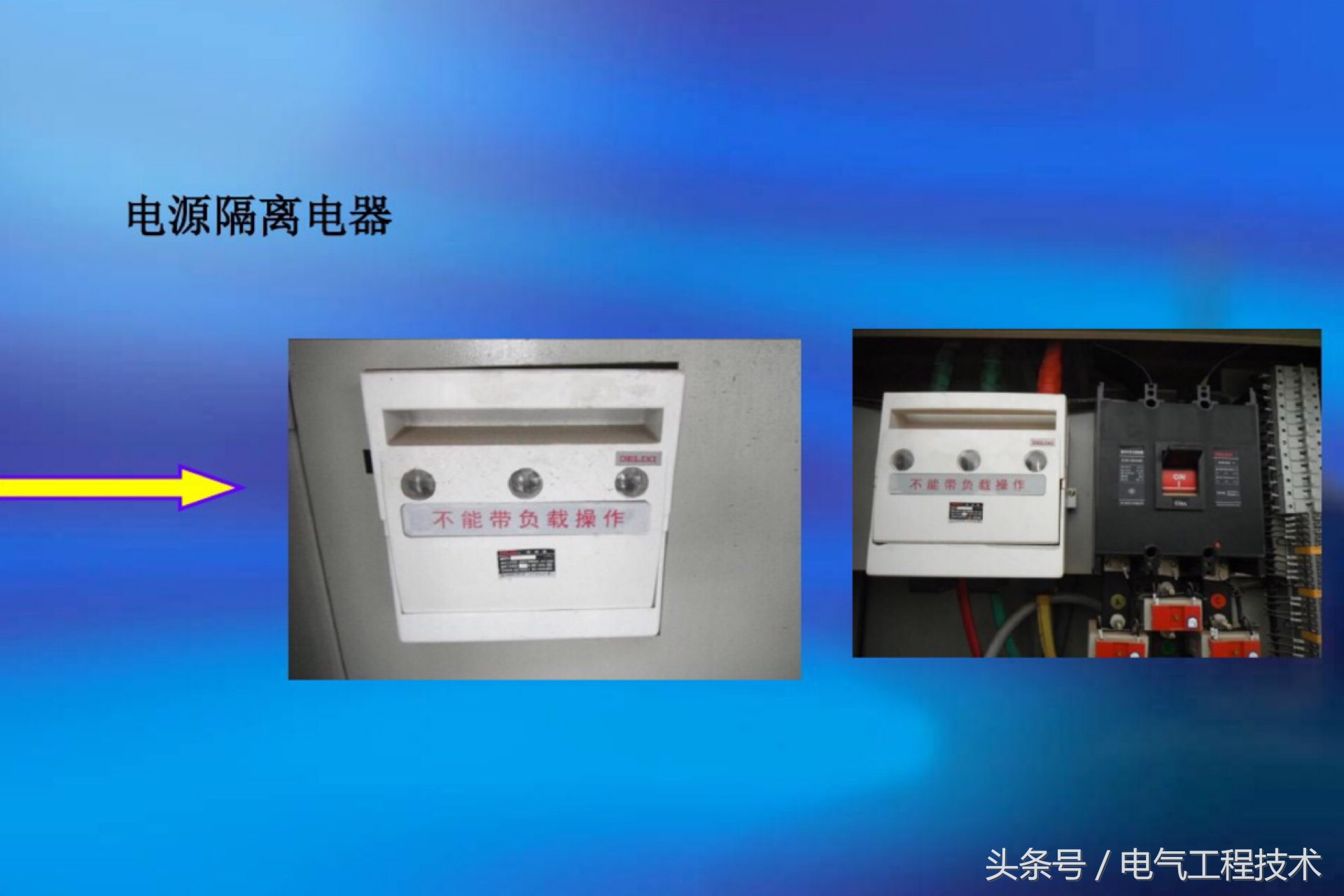 家装配电箱电工接线视频教程大全,配电箱开关的正确接线方法