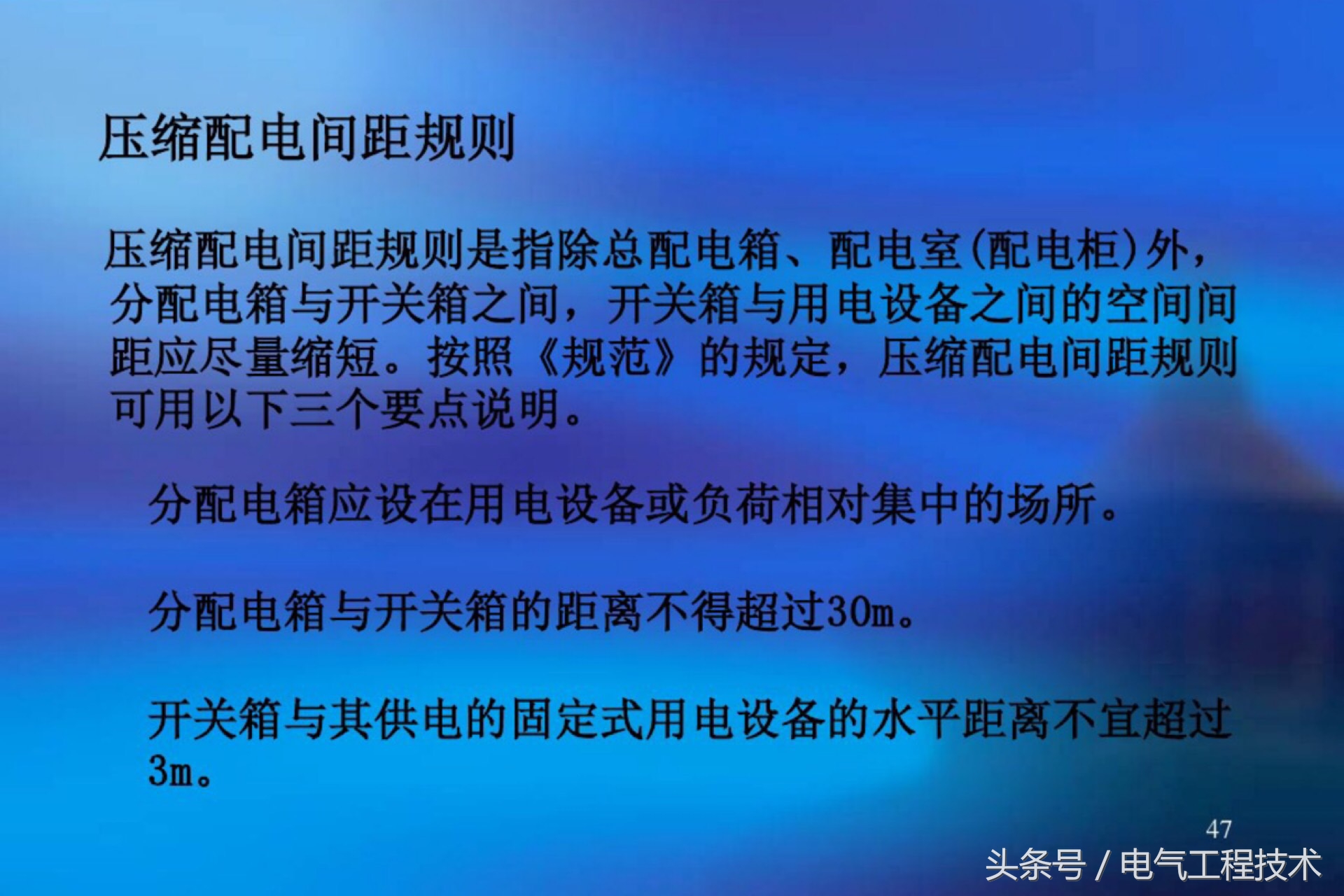 配电箱开关一般接线方法,配电箱和开关之间怎么连接