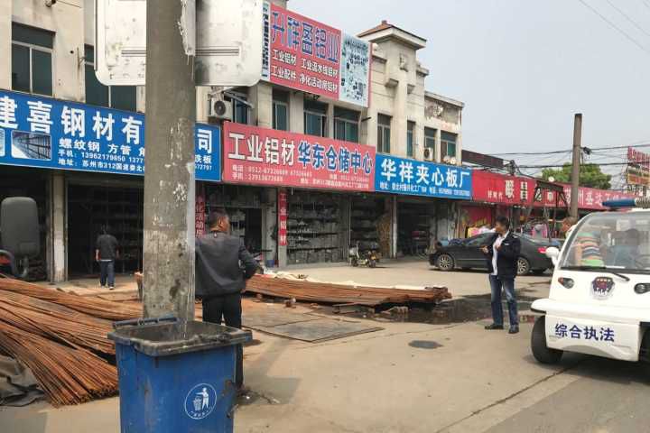 城步重拳整治违建乱象,天马相城违建拆除视频