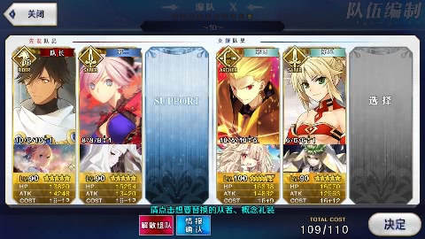 fgo为什么这么多人喜欢皇女,fgo玩家都是肥宅吗