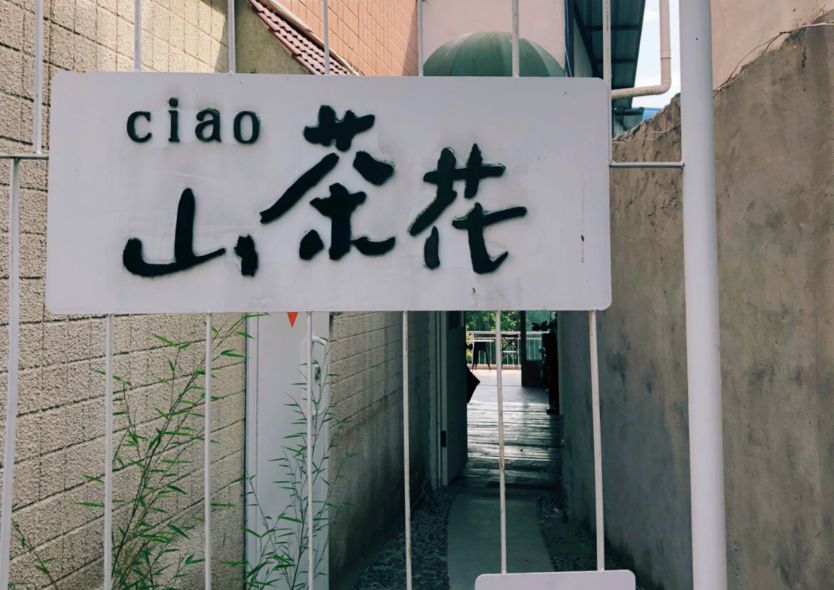 厦门onlyone海岛民宿,厦门白鹭洲筼筜湖西堤别墅民宿