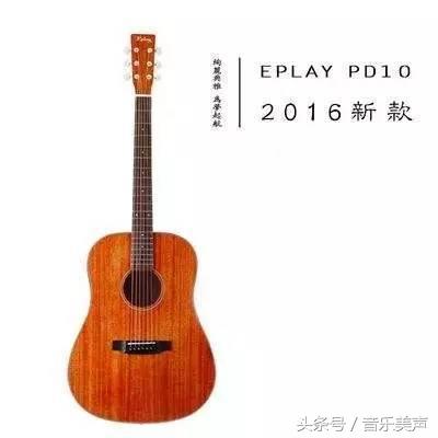 新手学吉他入门最适合的几款吉他