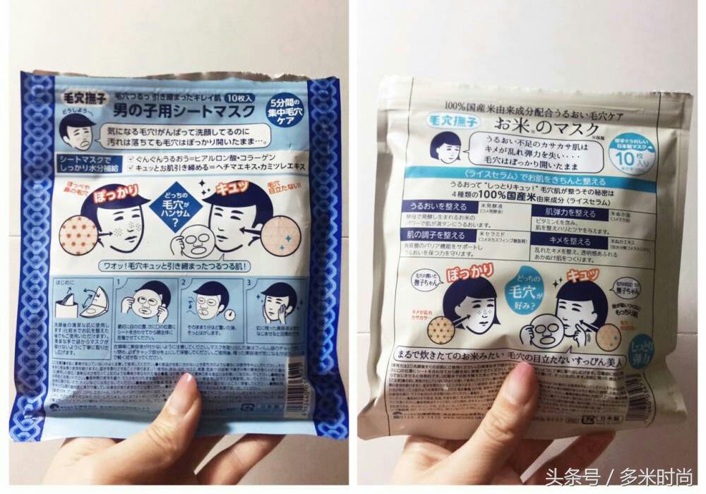 男士保湿面膜哪个牌子的比较好,推荐一款好用的男士面膜