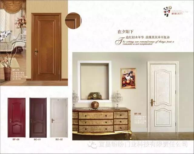 盼盼木门产品知识,木门十大品牌盼盼木门质量怎么样