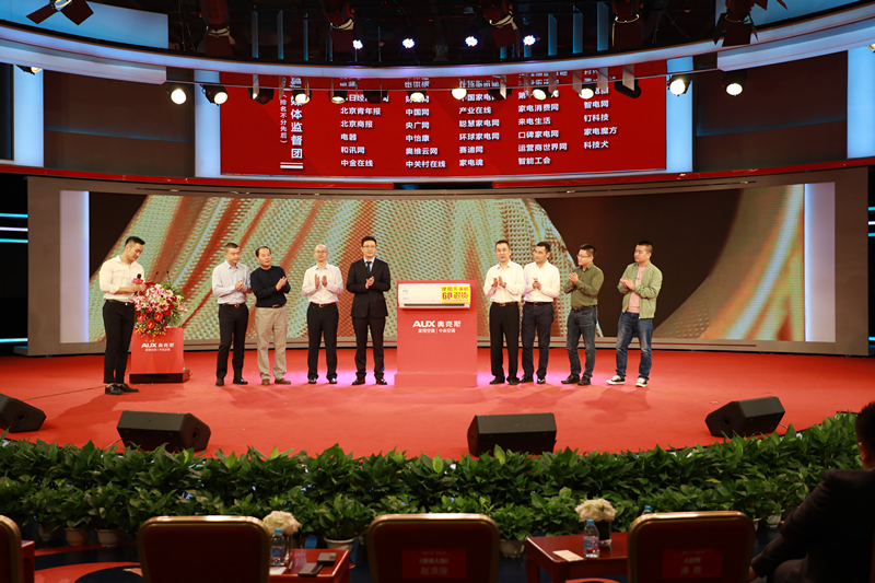 使用60天不满意退货，奥克斯实力践行品质战略