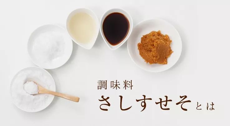 日本料理讲究,日本料理吃法及流程