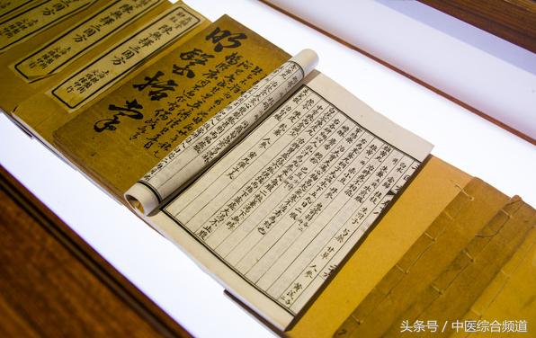 中医药小草,中医草药著作