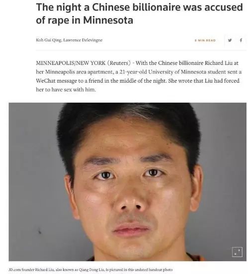 借强东大佬这档事儿，八卦下让土豪们ssfd的「仙人跳」是啥意思