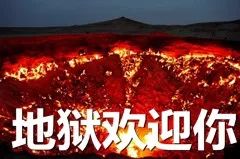 借强东大佬这档事儿，八卦下让土豪们ssfd的「仙人跳」是啥意思