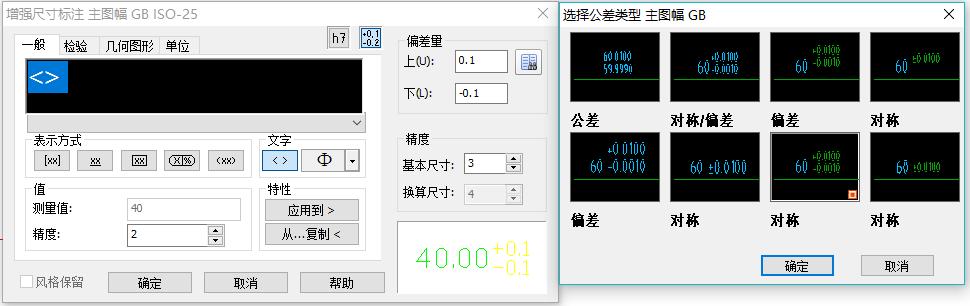 cad机械自动标注,cad智能标注和快速智能标注