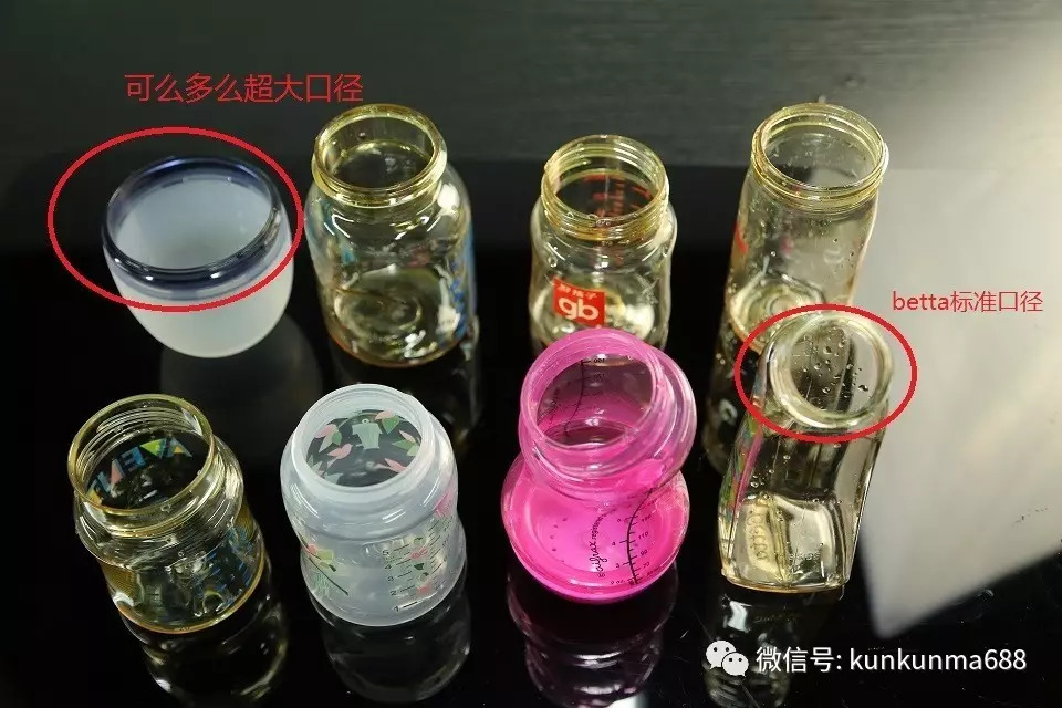 新安怡奶嘴和奶瓶,奶瓶买贝亲还是新安怡