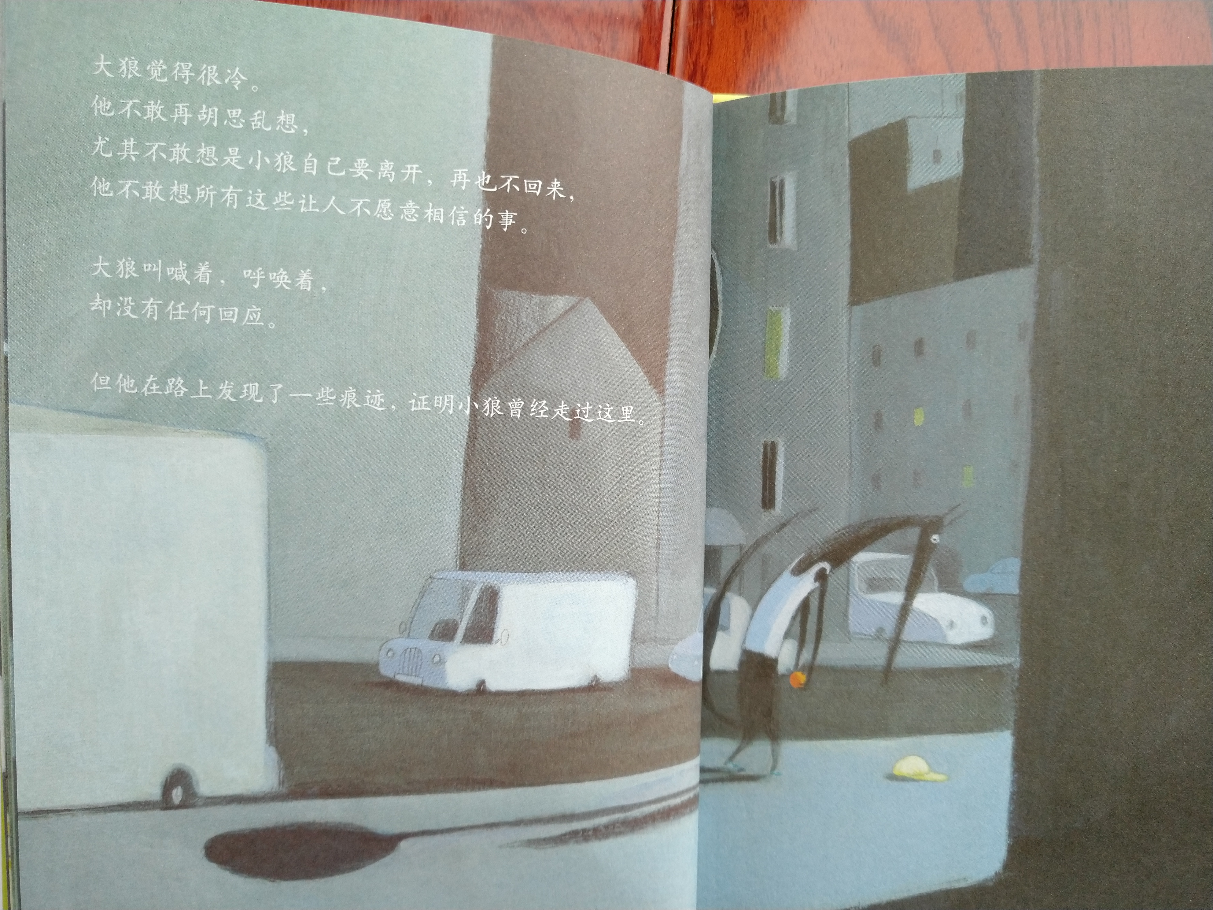 有你真好所有插曲,有你真好选自哪本书