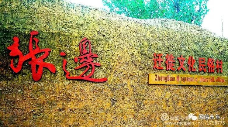 大永年大发展,大永年的夜景