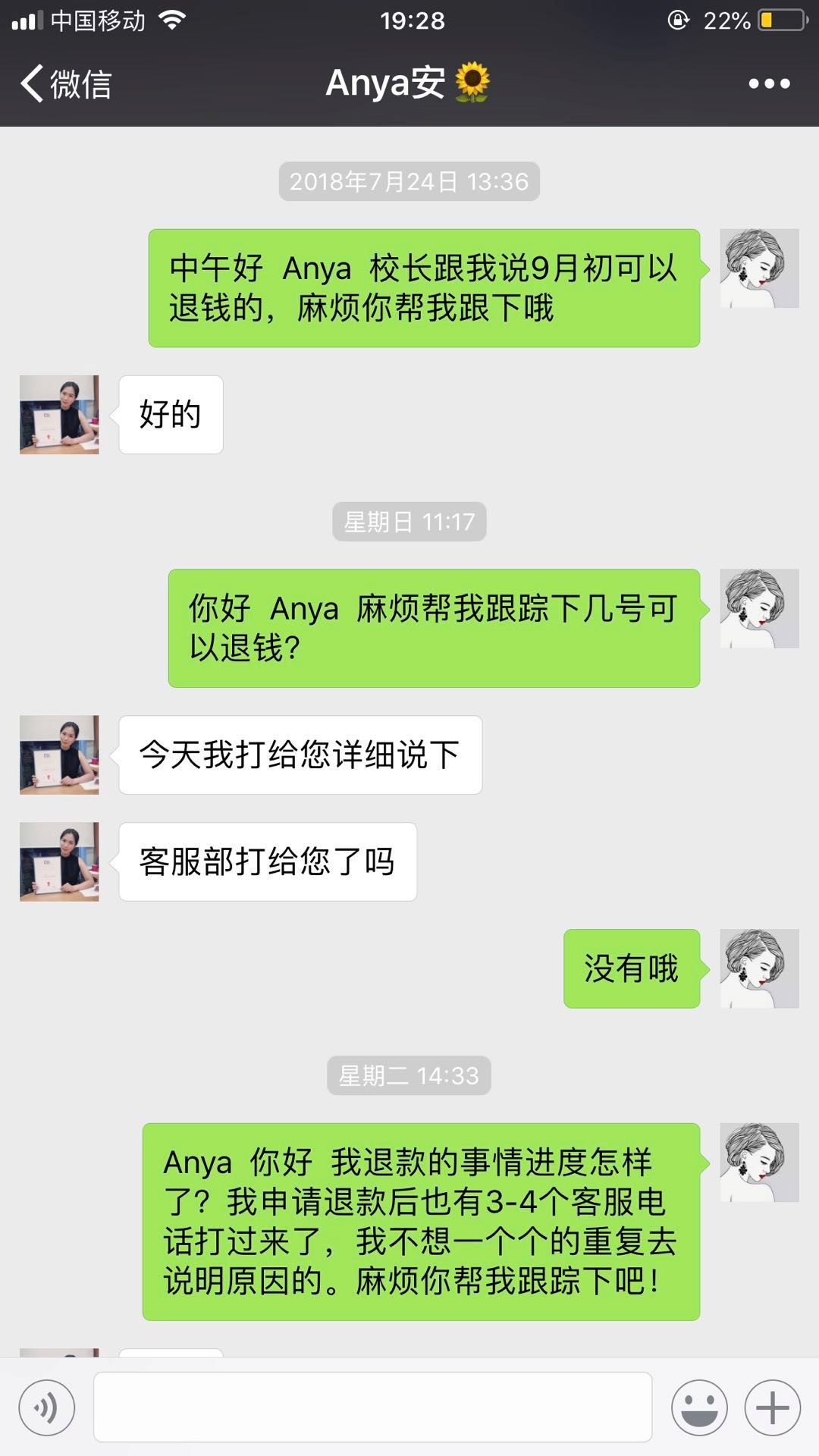 交钱容易退钱难怎么办,交钱容易退钱就难了