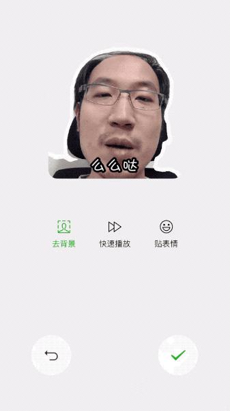 微信ios版迎来重磅更新,ios微信更新小窗口