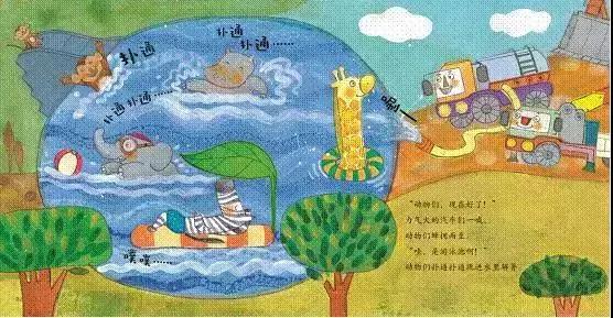 1-3岁地板书绘本,儿童绘本3-6岁套装推荐