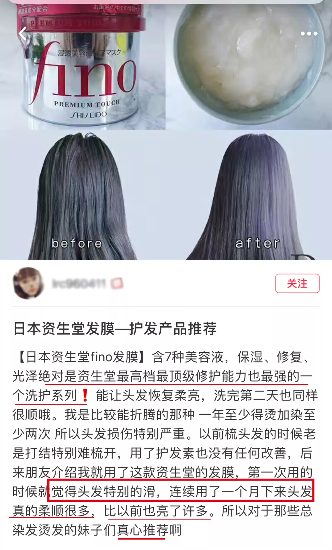 让头发超级柔顺的发膜,水光蛋白修复干枯毛躁发膜