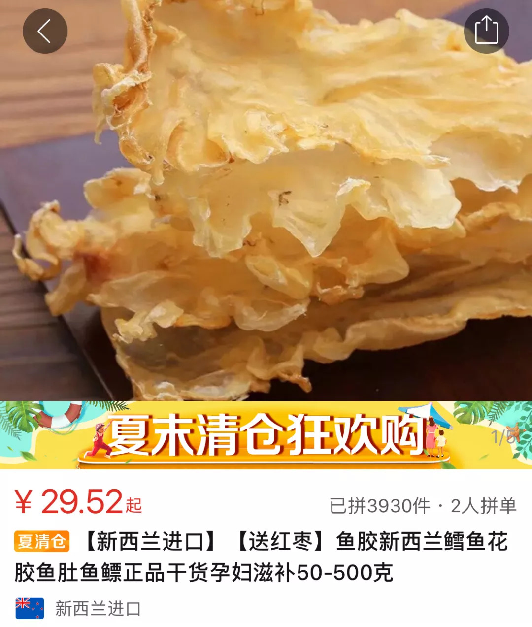 入境新西兰带食品有新规吗,从新西兰回国哪些商品不能带