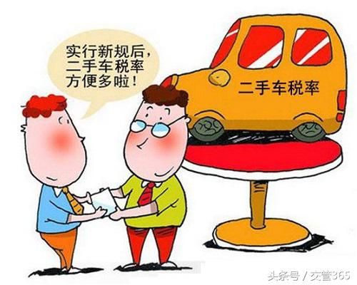 汽车过户流程和费用,汽车过户费怎么收