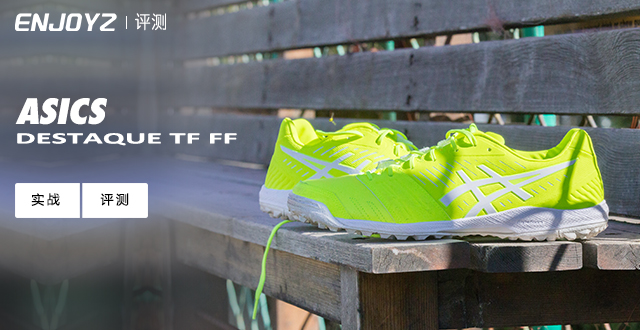 asics旗舰跑鞋测评,asicsjolt4跑鞋测评