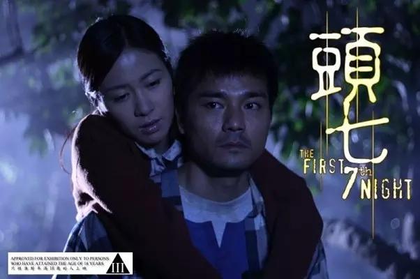 2021国产恐怖片水怪2黑木林,必看的十部顶级国产恐怖片