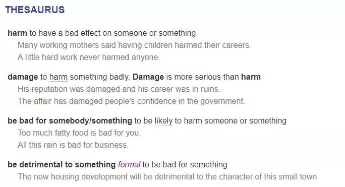 有哪些好用的英语词典,推荐好用的英语字典软件