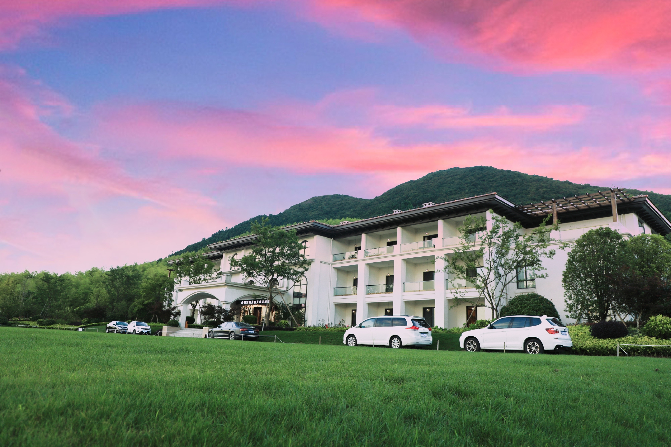 亨达高二花园度假酒店,浙江又能玩又能吃的地方