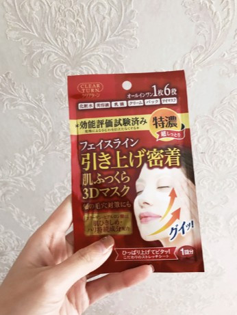 日本面膜推荐排行榜前十名,日本thestemcell面膜