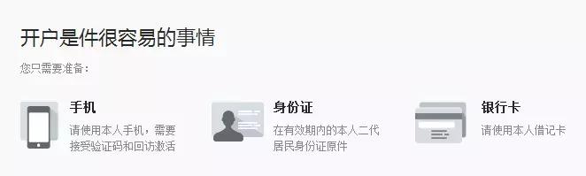 想炒股赚钱正确方法,想炒股怎么开户才能赚钱