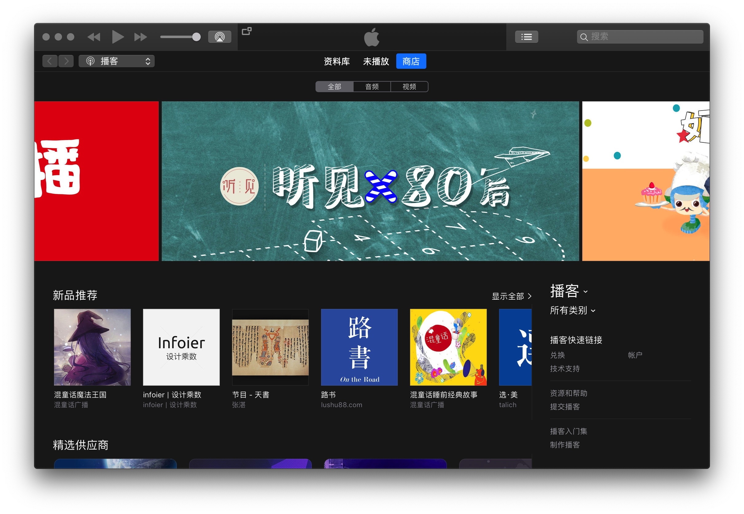 黑色的macbook有多酷,mac黑色系列