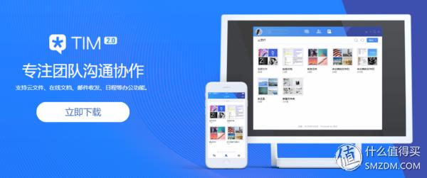 有什么好用的协同办公软件,免费的多人协同办公软件