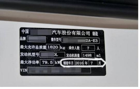 提车注意事项及验车的步骤图解,提车验车的正确步骤最全