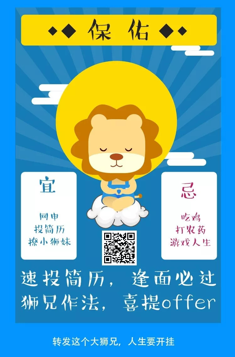 500强｜2019狮厂苏宁1200十七期校园招聘全面启动！