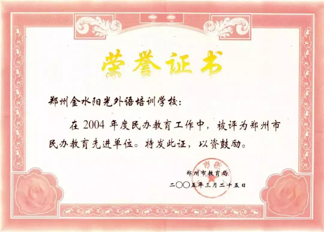 郑州阳光外语校长张煜：生活即教育，好的教育应该培养“全人”