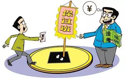 觉晓法考全程班靠谱吗,众学无忧法考班靠谱吗