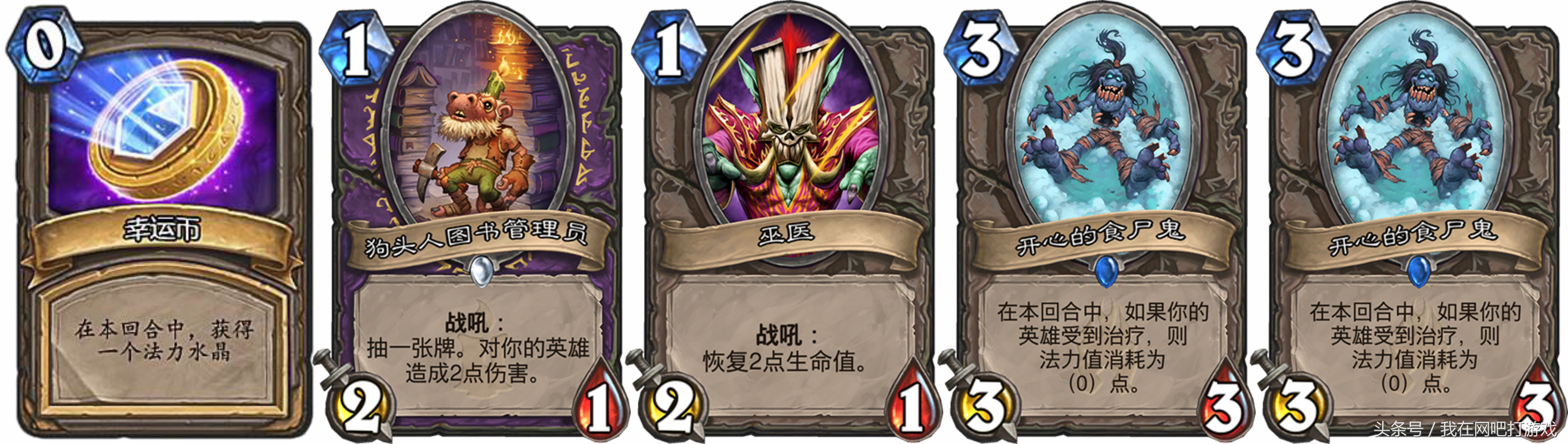 炉石传说天胡法师,炉石传说天胡奇迹法视频