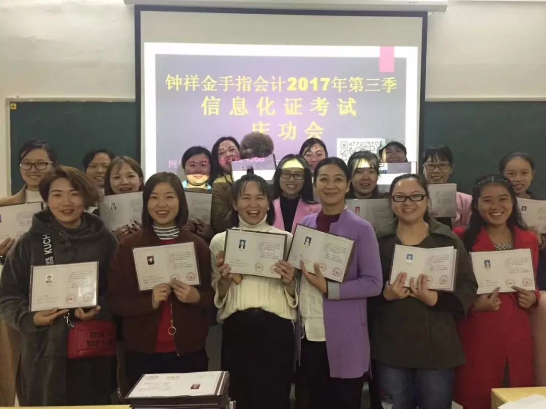 会计上岗证会计从业证,财务人员会计上岗证