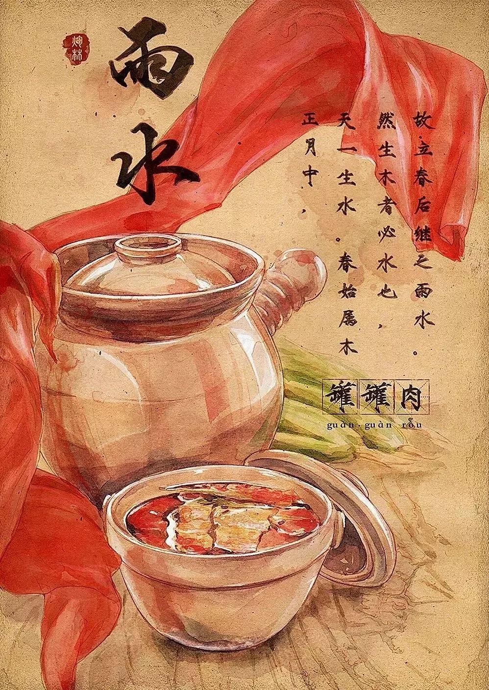 央视最美插画,央视点赞最美老师