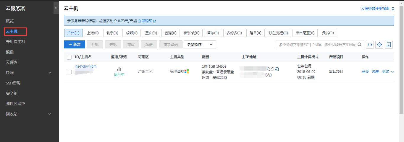 云服务器搭建邮件服务器,如何搭建云手机服务器