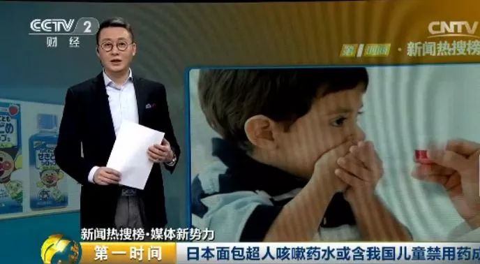 除了面包超人，这12种海淘儿童药也要擦亮眼睛