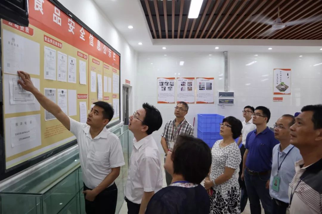 副市长节前带队检查安全生产,广东张元醒