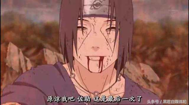 宇智波鼬是个怎么样的人,宇智波鼬是个什么样的人