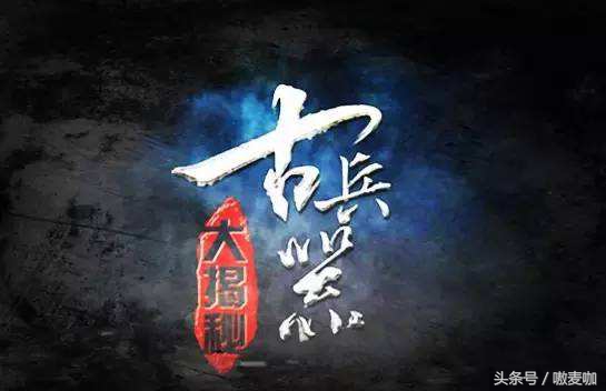 推荐了关于中国历史的8部纪录片,中国历史十大必看纪录片