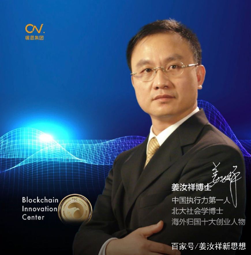 一个优秀企业家应该拥有什么样的战略思想（下）