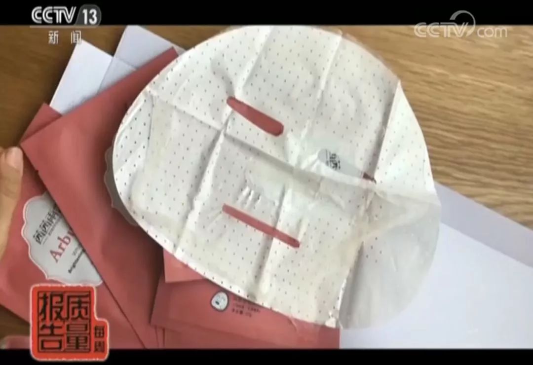 这72批次化妆品不合格你用了吗,注意这57批次化妆品不符合规定